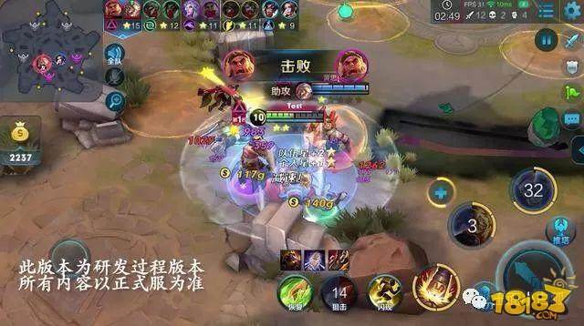 新模式五军之战全揭秘 五支队伍2V2全场无兵无塔