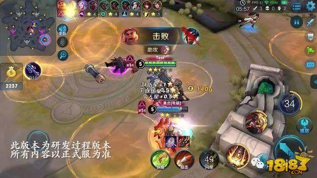 新模式五军之战全揭秘 五支队伍2V2全场无兵无塔