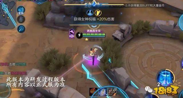 新模式五军之战全揭秘 五支队伍2V2全场无兵无塔