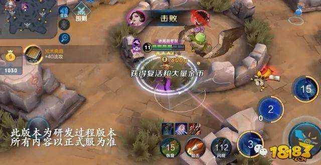 新模式五军之战全揭秘 五支队伍2V2全场无兵无塔