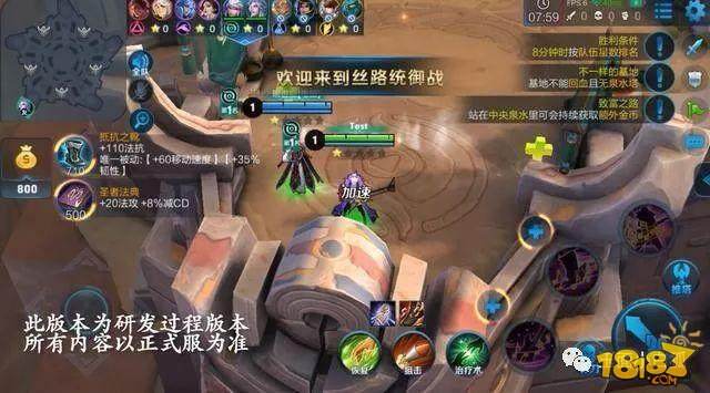 新模式五军之战全揭秘 五支队伍2V2全场无兵无塔