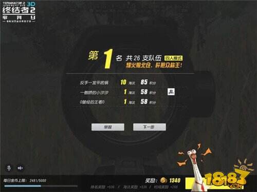 Rules of Survival空投新槍AS VAL傷害分析