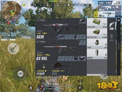 Rules of Survival空投新槍AS VAL傷害分析