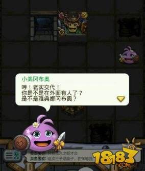 不思议迷宫伊甸快速刷小美和勇士碎片攻略