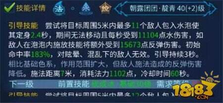 倩女幽魂画魂69级前必看 技能与修炼加点建议