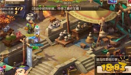 门派装备任由你挑选 圣诞迷城寻宝火热来袭