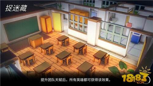 英魂之战捉迷藏地图详解 带给你不一样的另类恐怖