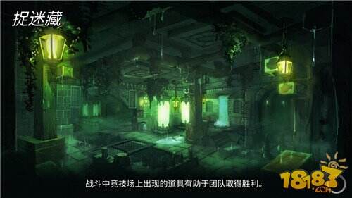 英魂之战捉迷藏地图详解 带给你不一样的另类恐怖