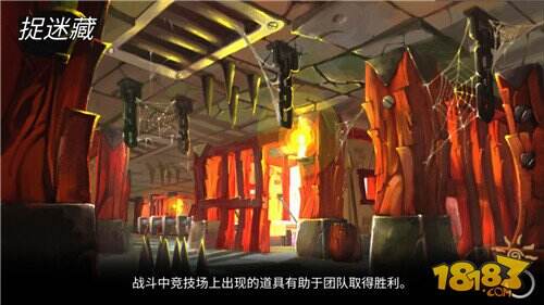 英魂之战捉迷藏地图详解 带给你不一样的另类恐怖