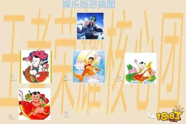 庄周年初将推出新皮肤 鲲换新衣服不怕被韩信偷么