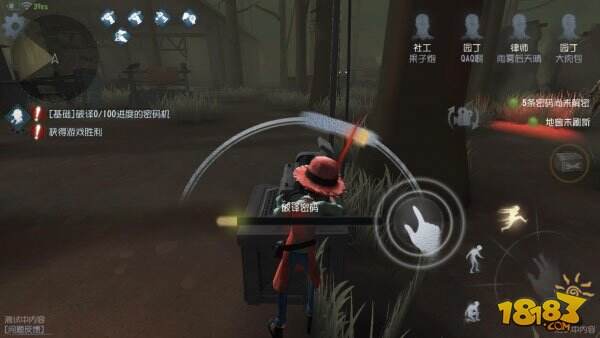 第五人格园丁怎么用 轻松破译密码机