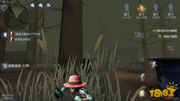 第五人格园丁怎么用 轻松破译密码机