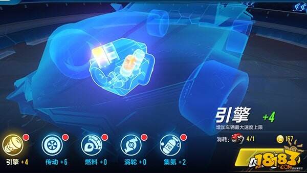 qq飞车手游k24怎么改装 最佳方案攻略