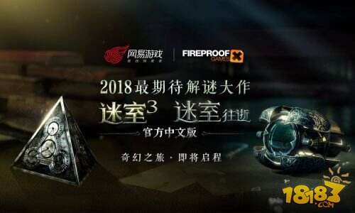不再是孤岛:2017,独立游戏元年记忆