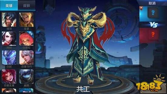 王者荣耀S10新英雄首曝:蚩尤祝融共工三神降临