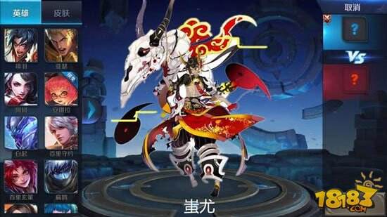王者荣耀S10新英雄首曝:蚩尤祝融共工三神降临
