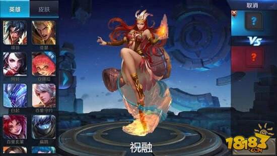 王者荣耀S10新英雄首曝:蚩尤祝融共工三神降临