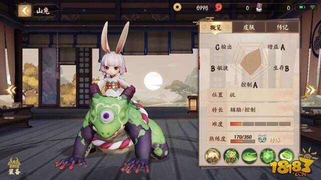 决战平安京山兔技能/出装/阴阳术教学