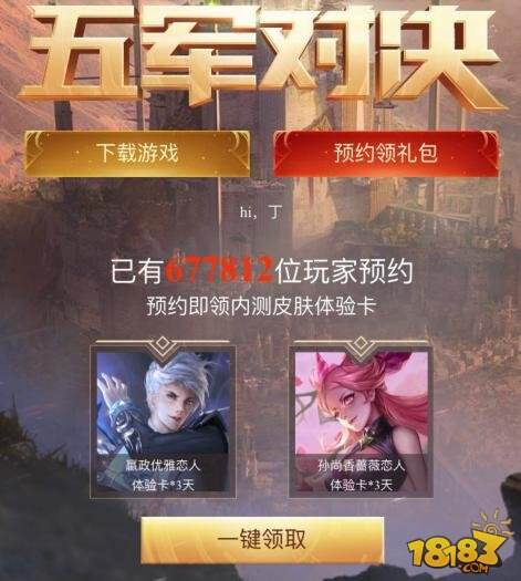 预约新模式五军绝对 永久马克波罗逐梦之星等你拿