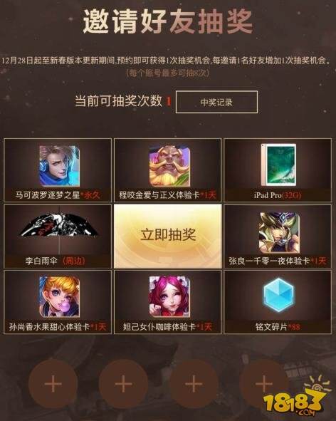 预约新模式五军绝对 永久马克波罗逐梦之星等你拿