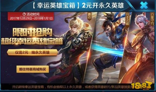 预约新模式五军绝对 永久马克波罗逐梦之星等你拿