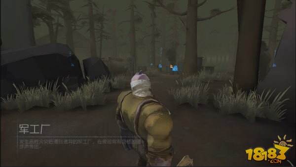 第五人格监管者找人技巧 盲女医生优先追击