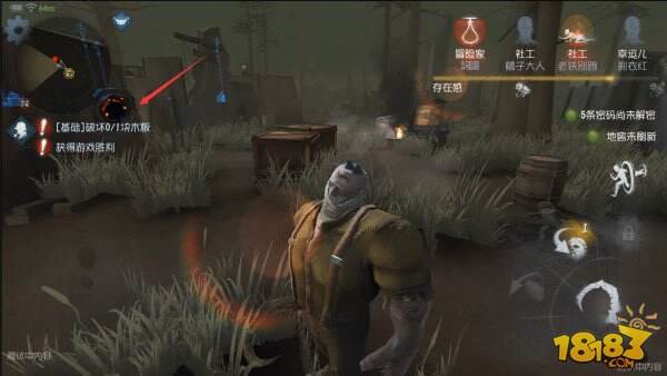 第五人格监管者找人技巧 盲女医生优先追击