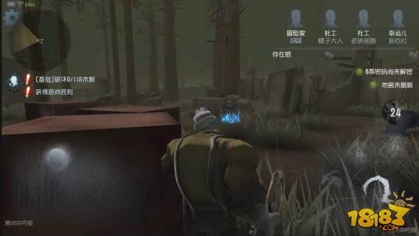 第五人格监管者找人技巧 盲女医生优先追击