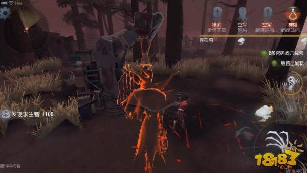 第五人格监管者找人技巧 盲女医生优先追击