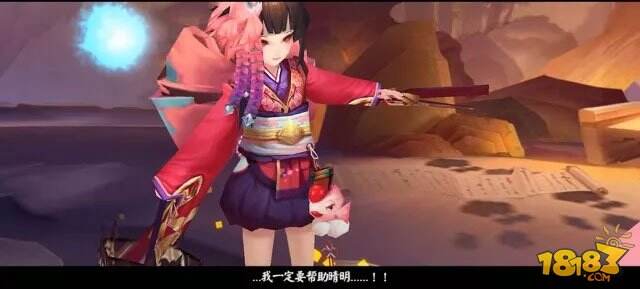 阴阳师新剧情预告:晴明/神乐失忆的真相