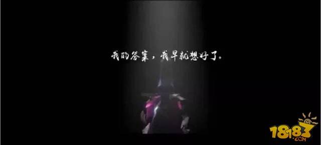 阴阳师新剧情预告:晴明/神乐失忆的真相