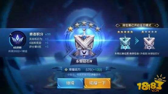 单排慎重:这3个段位水最深 许多大神主播也翻车