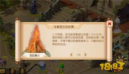 梦幻西游手游2018元旦贺卡获得方法攻略