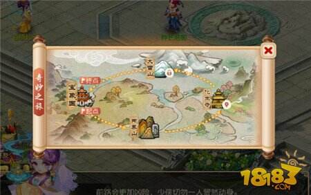 梦幻西游手游2018元旦贺卡获得方法攻略