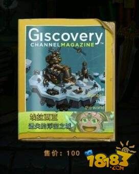 不思议迷宫埃找传奇私服网站拉西亚极限速刷流程攻略