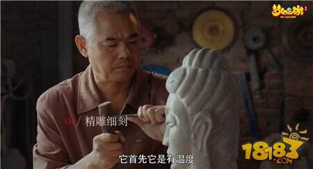 匠心独运 梦幻西游手游以工匠精神还原古都原貌