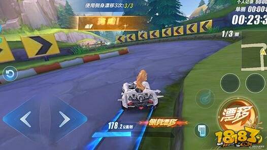 入弯角度不理想?使用侧身漂移帅气又好用_18183QQ飞车手游专区