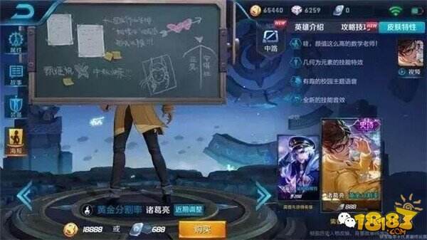 年初将有大爆发 八款新皮肤上线五款限定皮肤返场