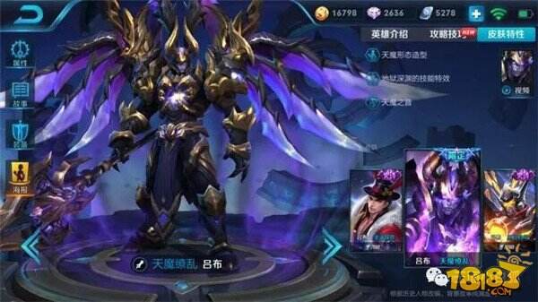 年初将有大爆发 八款新皮肤上线五款限定皮肤返场