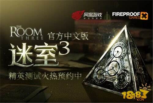 新年福利!《The Room Three》官方中文版《迷室3》精彩内容抢先看