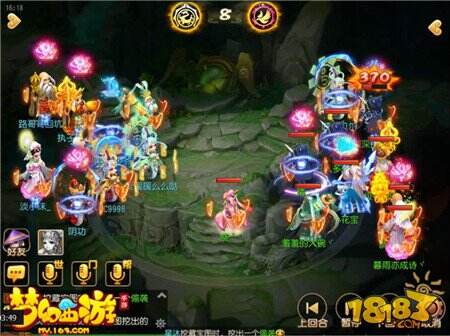 梦幻西游手游满怒不放大招 最佳OB给几分