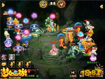 梦幻西游手游满怒不放大招 最佳OB给几分