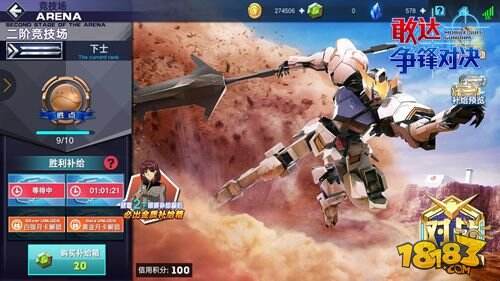 组队不当猪队友!《敢达争锋对决》2V2对战进阶技巧