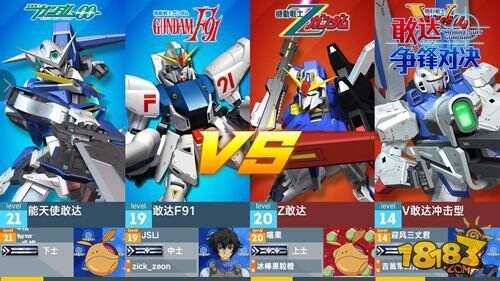组队不当猪队友!《敢达争锋对决》2V2对战进阶技巧