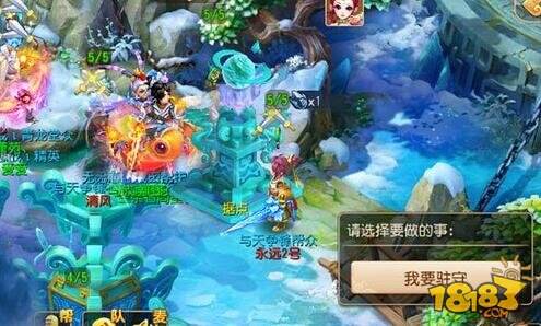 梦幻西游手游帮派攻城详解 上交至宝龙泉石