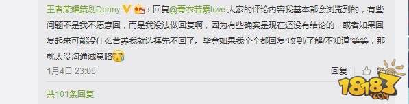 4位法师英雄即将加强 吕布传说皮肤天魔缭乱或返场