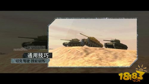 坦克新司机被吊打？官方系列视频《封神之路》教你如何击中坦克弱点！
