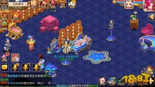 温馨小屋 《梦幻西游》手游家园系统家具开放坐卧功能