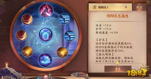 决战平安京兵俑技能/出装/阴阳术全攻略