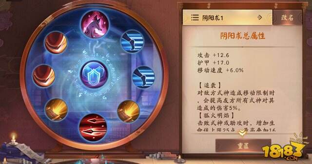 决战平安京兵俑技能/出装/阴阳术全攻略